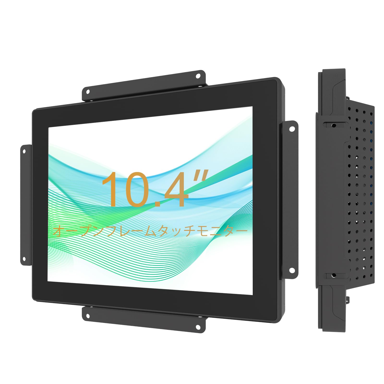 Amazon.co.jp: Senisway 10.4インチオープンフレームタッチモニター